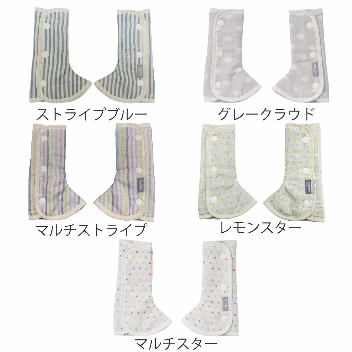 よだれカバー カドリー ショルダー&コーナーカ...の詳細画像2