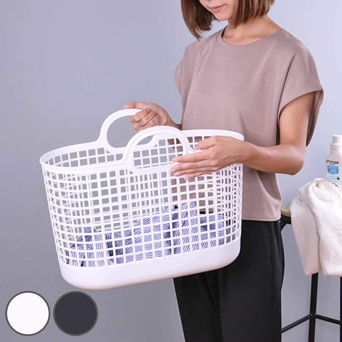 ランドリーバスケット タウンバスケット LBB-09C バイオプラスチック配合 （ 洗濯かご バスケット ランドリーバッグ ライクイット ）