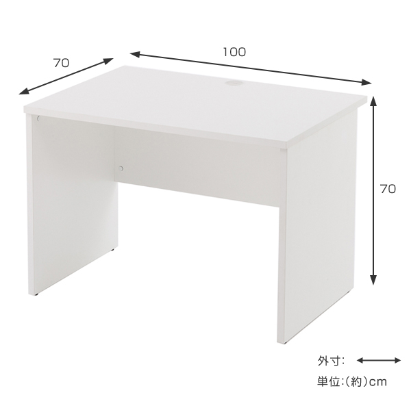 （法人限定） デスク 木製 幅100cm×奥行70cm ワークデスク オフィス （ 机 オフィスデスク パソコンデスク ）