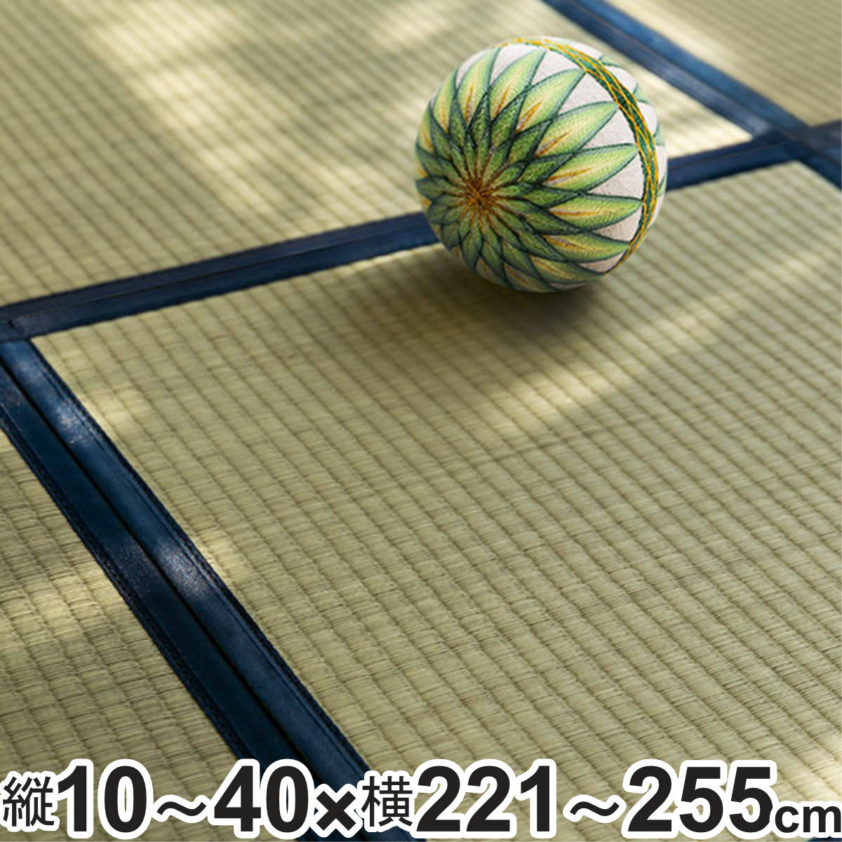 �I�[�_�[���C�h �� ���Y ���j�b�g�� ���� 8�w �c10�`40×��221�`255cm �i �T�C�Y�I�[�_�[ �I�[�_�[�� ��}�b�g �I�[�_�[ �������O �����J�[�y�b�g �j