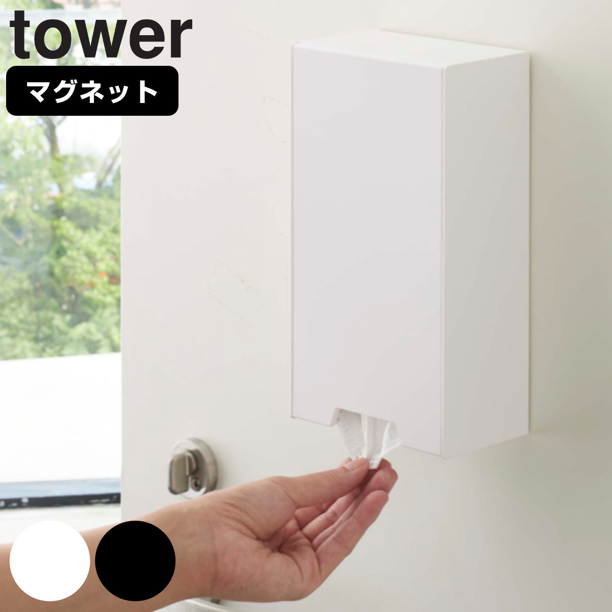 マスクケース tower ツーウェイマスク収納ケース タワー スリム （ マスク収納 マスク入れ マスクホルダー ）  :322867:インテリアパレットヤフー店 - 通販 - Yahoo!ショッピング