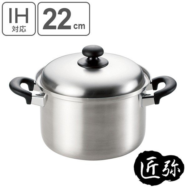 和平フレイズ ケトル 2.7L IH対応 日本製 匠弥 クラシックケトル