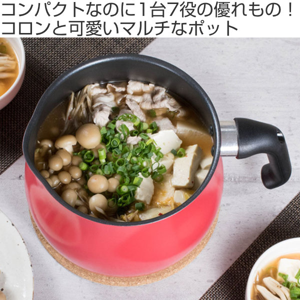 マルチポット L 3L IH対応 Tomay ...の詳細画像1