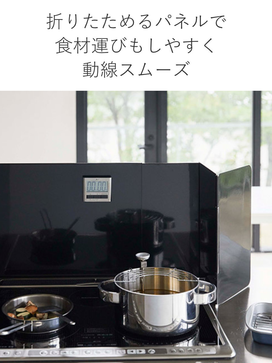 tower 山崎実業 伸縮レンジガード タワー （ 4903208049740 タワー