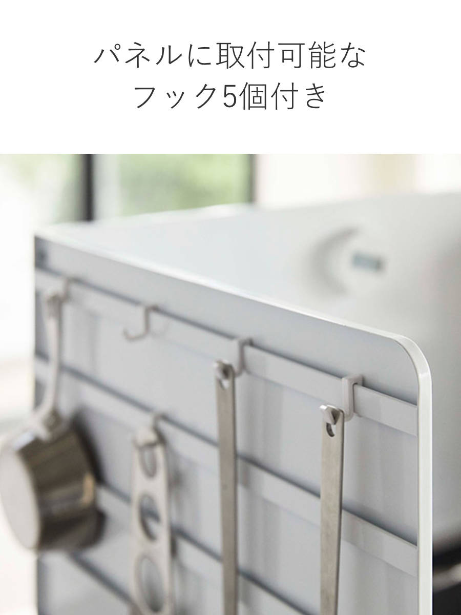 tower 山崎実業 伸縮レンジガード タワー （ 4903208049740 タワー