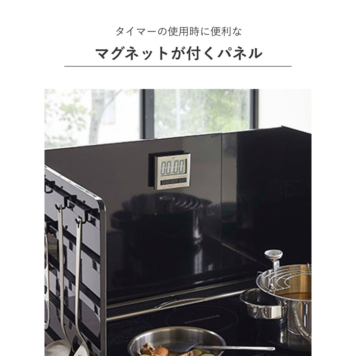 tower 山崎実業 伸縮レンジガード タワー （ 4903208049740 タワー