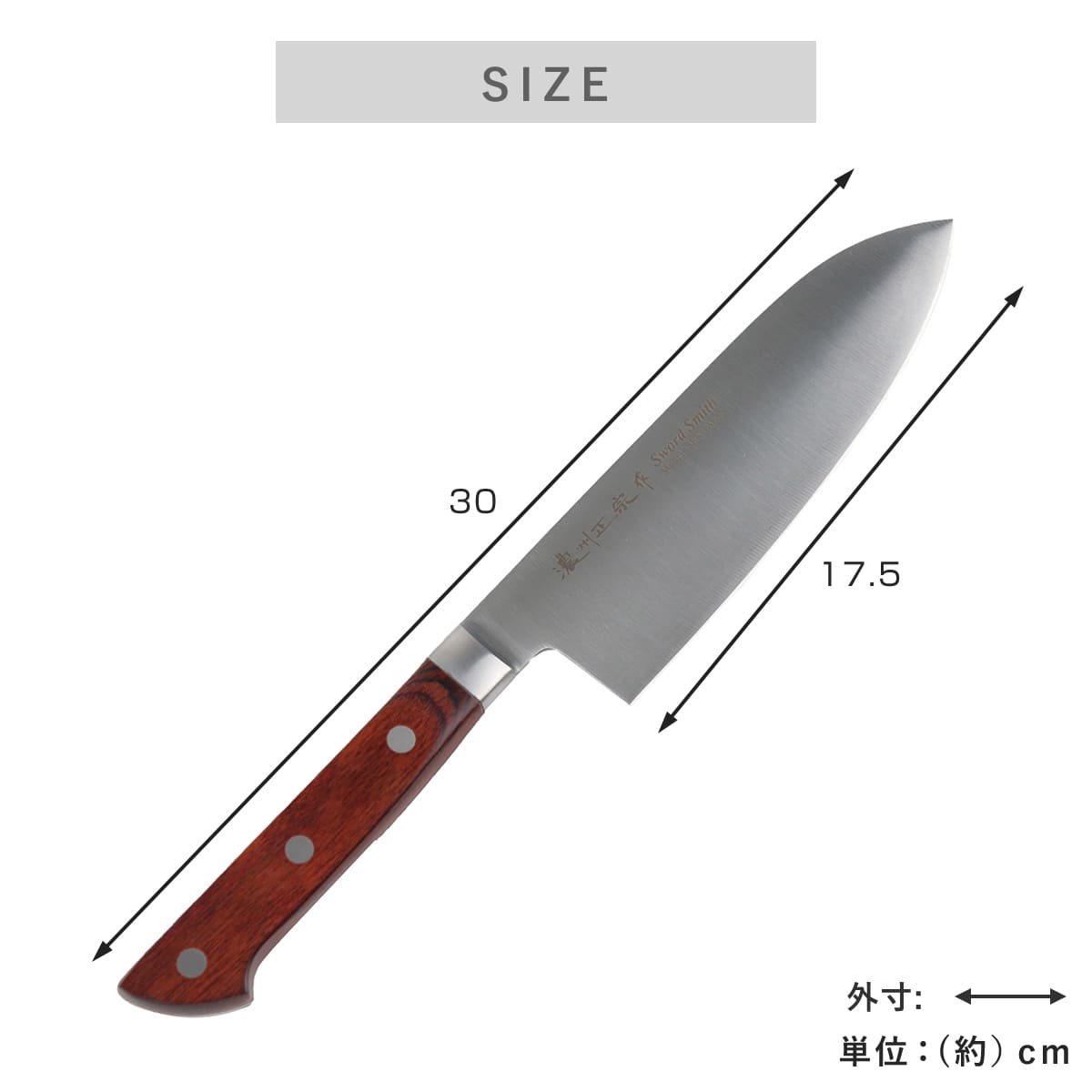 三徳包丁 17.5cm 濃州正宗 日本製 洋包丁 モリブデン鋼 天然木 （ 包丁