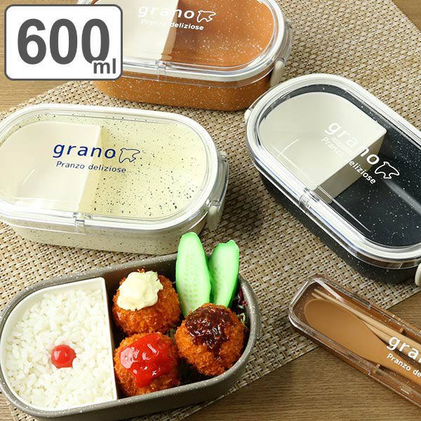 お弁当箱 1段 600ml grano レクタングルランチ ランチボックス （ 弁当