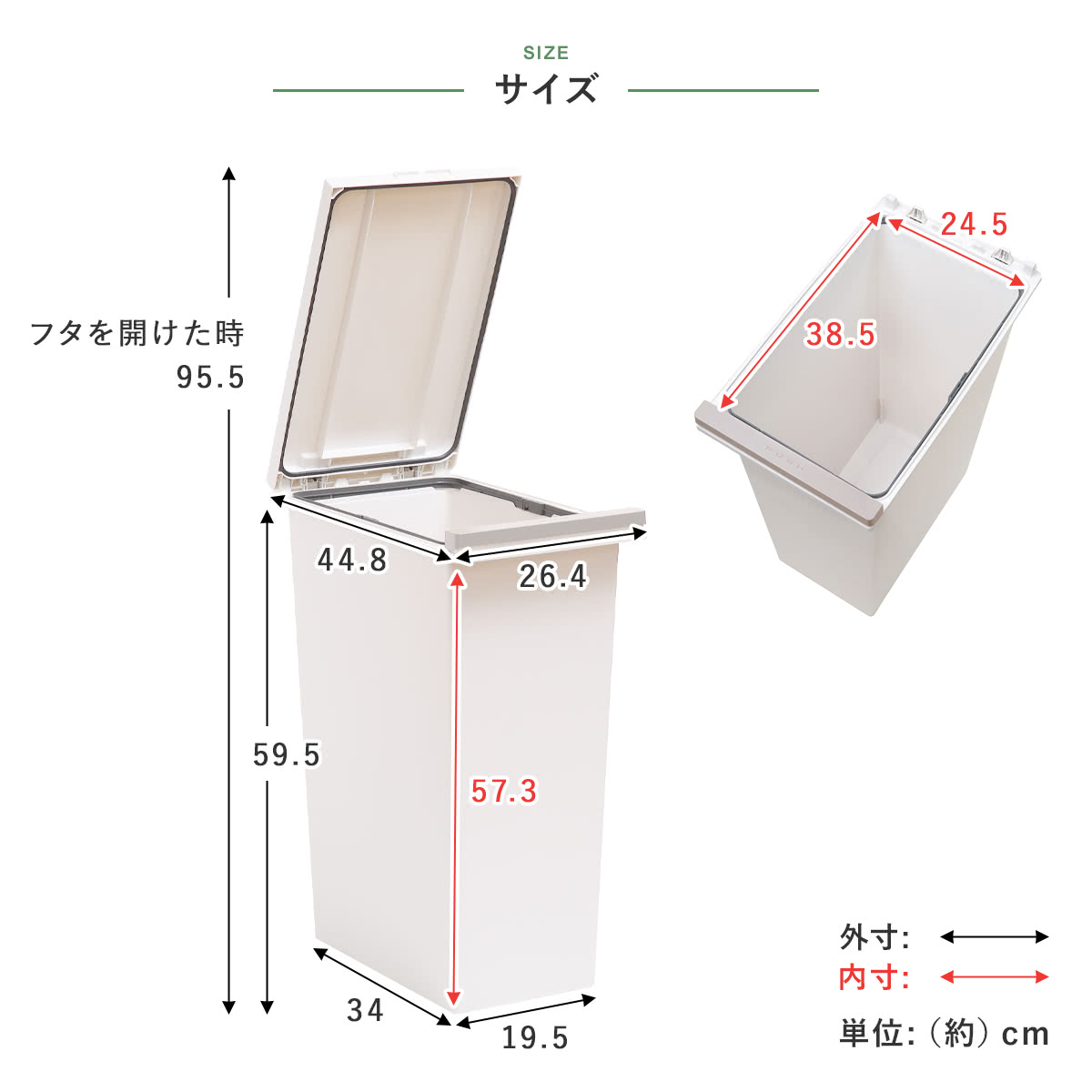 ゴミ箱 45L 密閉プッシュペール エバン (...の詳細画像2