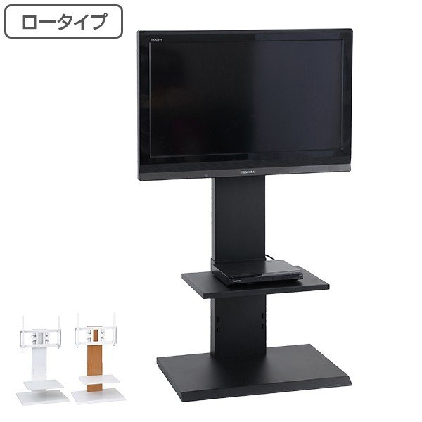 テレビ台 壁掛け風 テレビラック ロータイプ 角度調整 幅60cm （ TV台 テレビボード TVボード テレビスタンド ＴＶスタンド 壁よせ 高さ調節 角度変更 ）