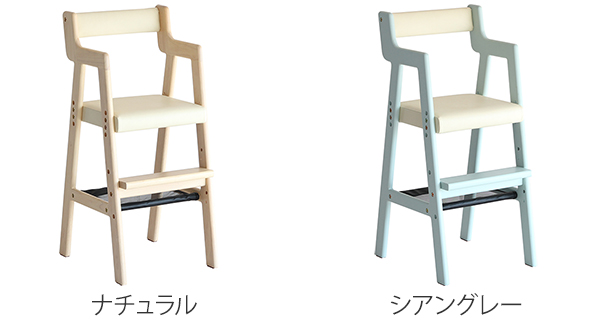 キッズチェア ハイチェア 座面高52cm 木製 天然木 子供用チェア 高さ