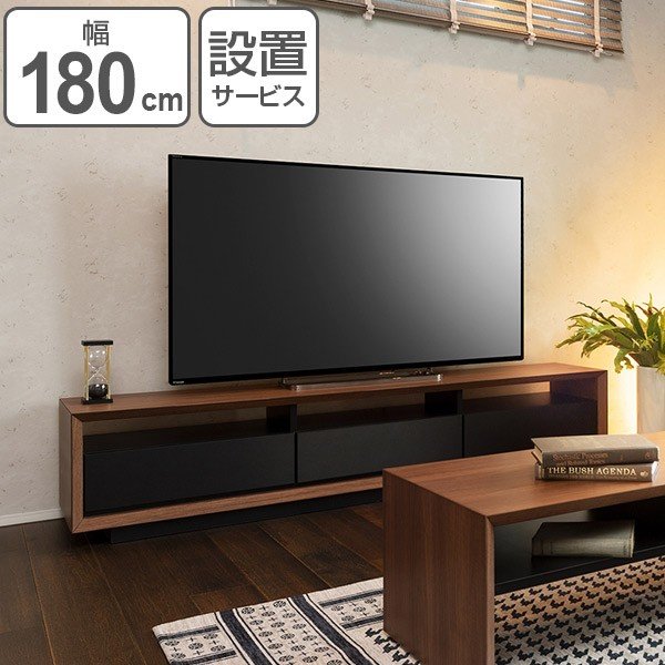木製テレビ台 引き出し3つ付き 未来商会 テレビ台 ハイタイプ 引き出し 3段 木製 おしゃれ