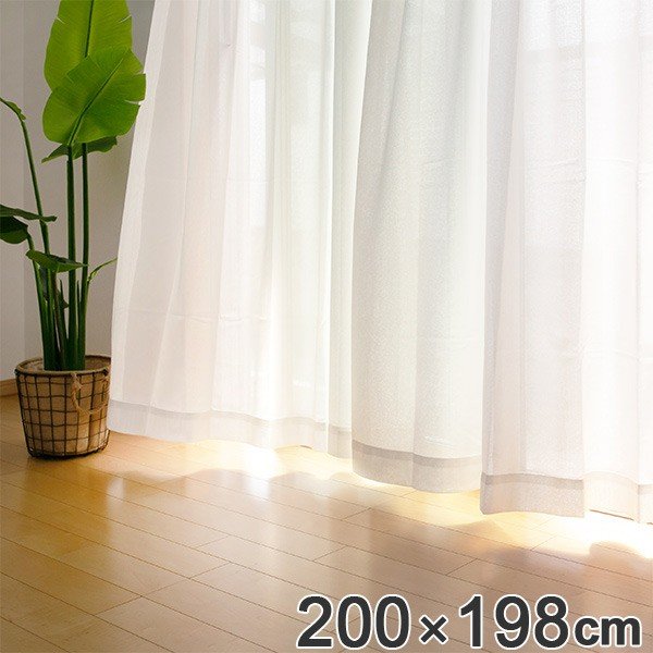 レースカーテン 防炎 ミラー仕様 日本製 省エネ 200×183cm 1枚