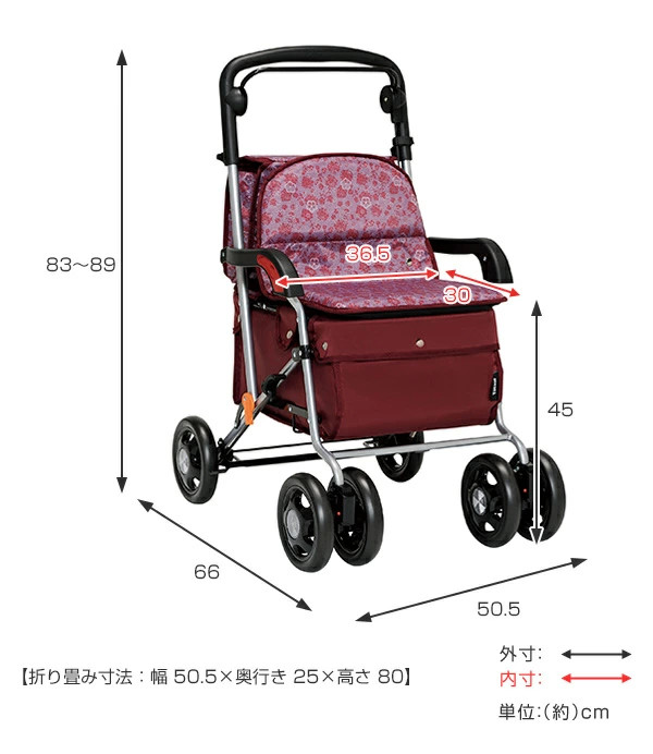 幸和製作所 シルバーカー 軽量 おしゃれ 座れる カウート2 プレゼント
