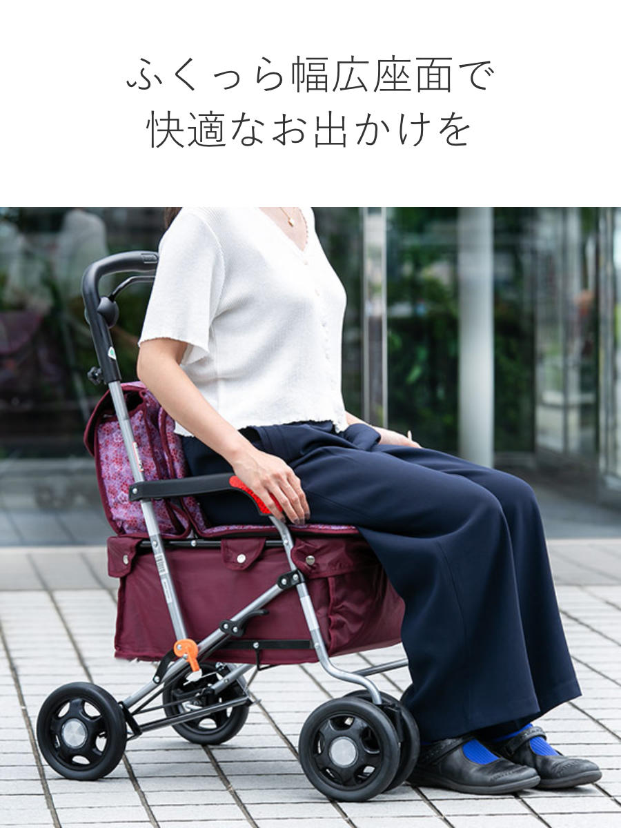 幸和製作所 シルバーカー 軽量 おしゃれ 座れる カウート2 プレゼント