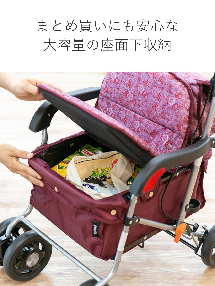 幸和製作所 シルバーカー 軽量 おしゃれ 座れる カウート2 プレゼント