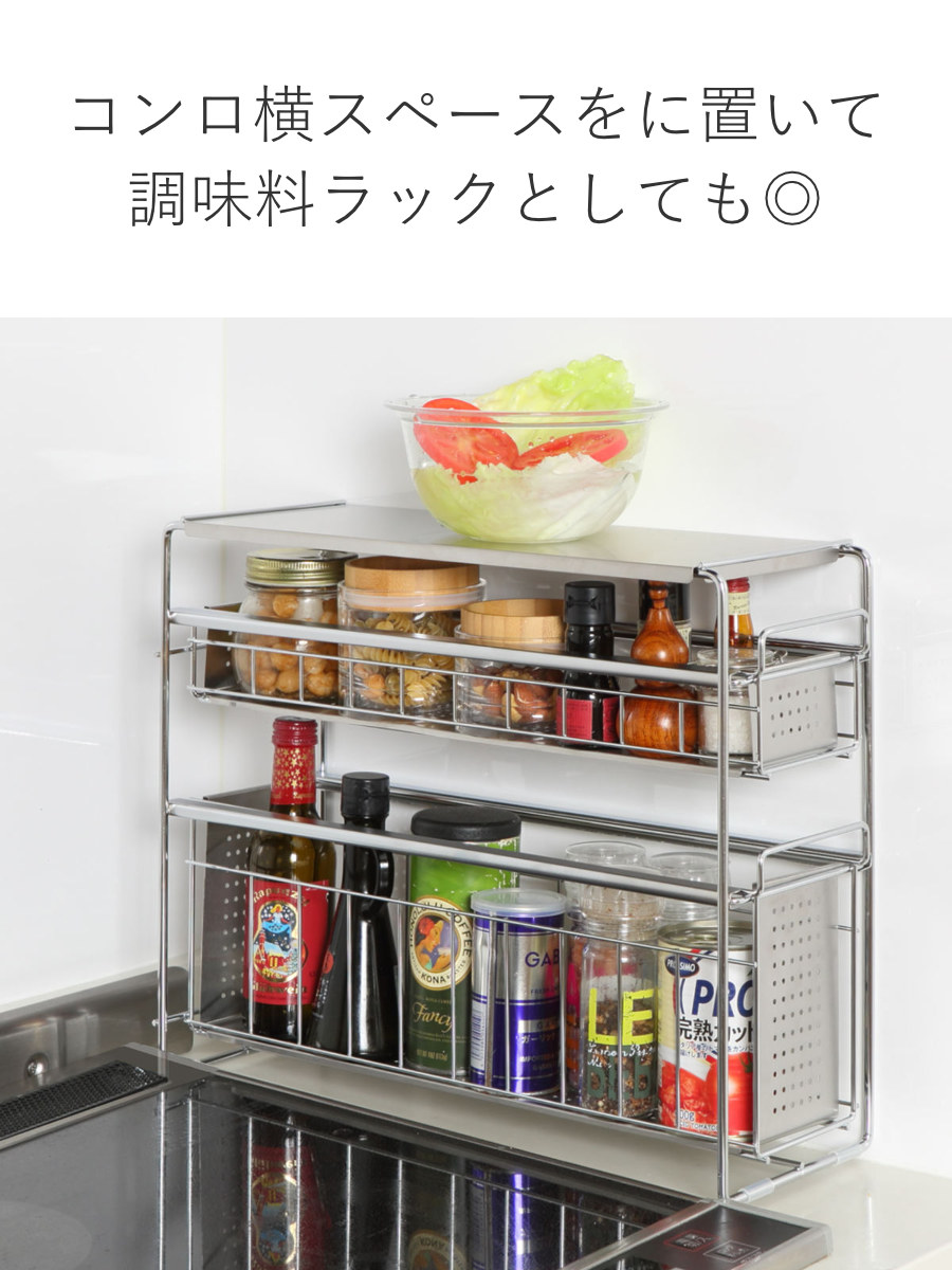 ヨシカワ シンク下収納 シンク下スライド収納 2段 幅15cm （ シンク下