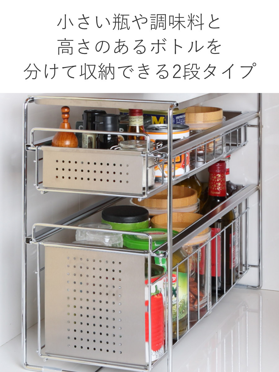 ヨシカワ 日本製 シンク下スライド収納 ステンレス　3点セット ヨシカワ シンク下収納 シンク下スライド収納 2段 幅20cm （ シンク下