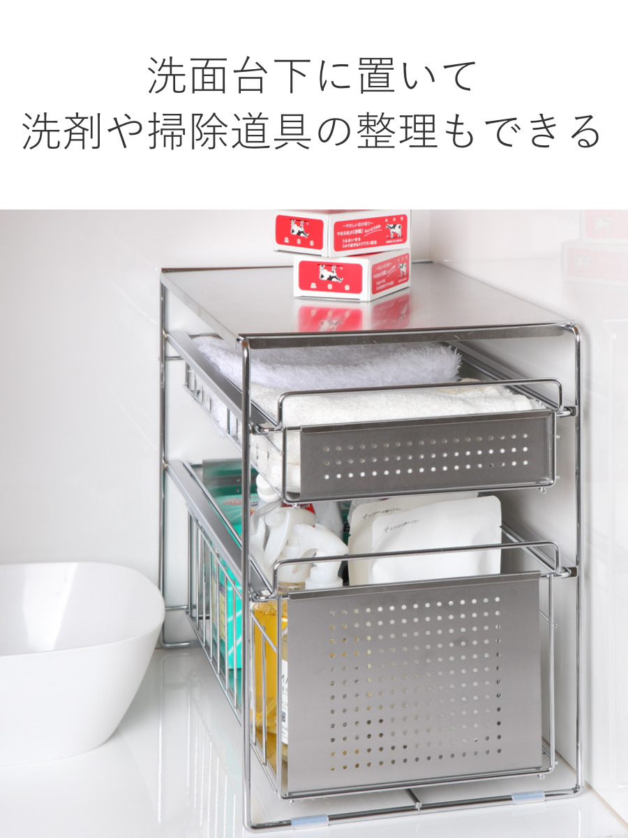 ヨシカワ シンク下収納 シンク下スライド収納 2段 幅25cm （ シンク下