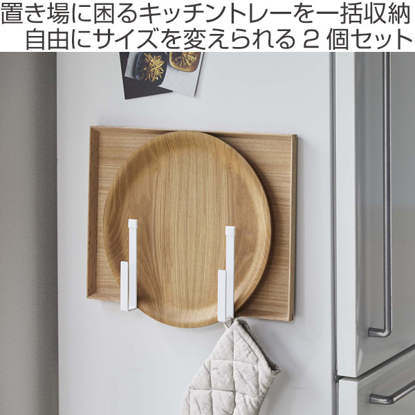 山崎実業 tower マグネットキッチントレー...の詳細画像1
