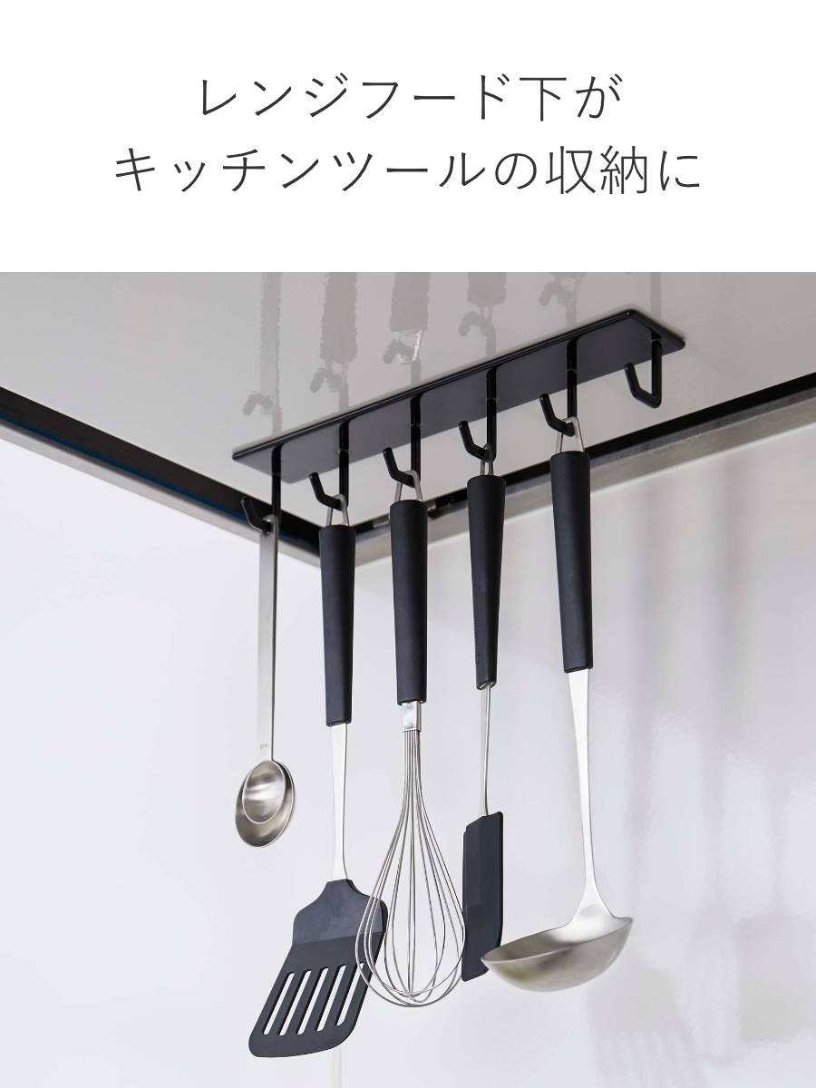 山崎実業 tower マグネットレンジフードフ...の詳細画像3