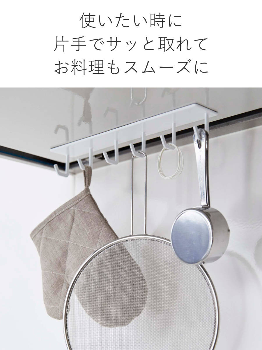 山崎実業 tower マグネットレンジフードフ...の詳細画像4