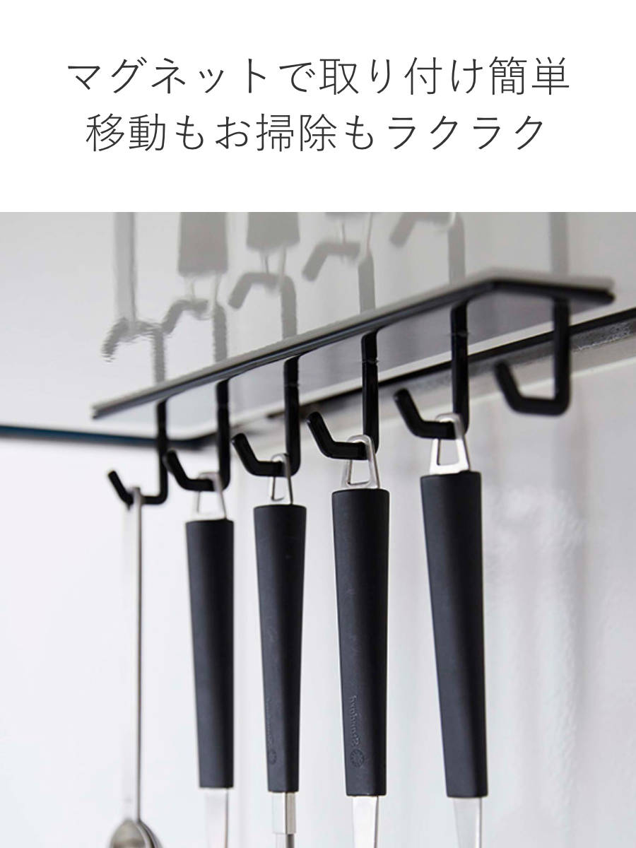 山崎実業 tower マグネットレンジフードフ...の詳細画像5