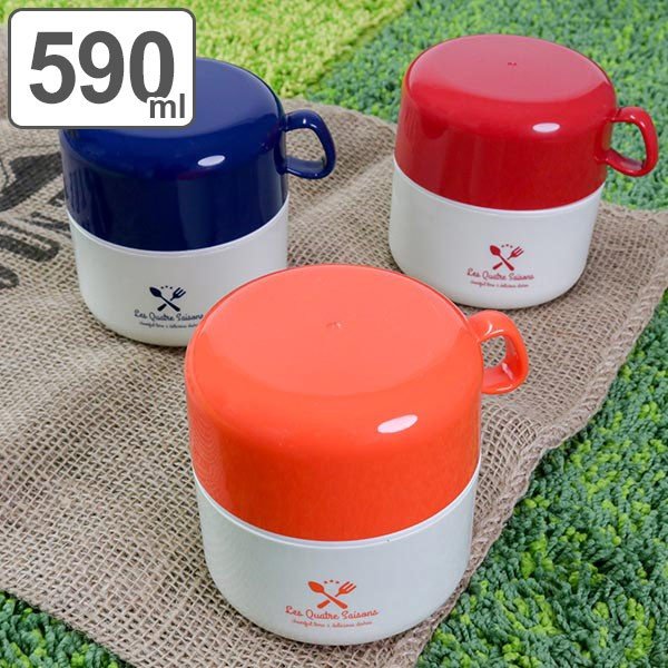 お弁当箱 2段 590ml カップランチ キャトル・セゾン （ カップ付 弁当