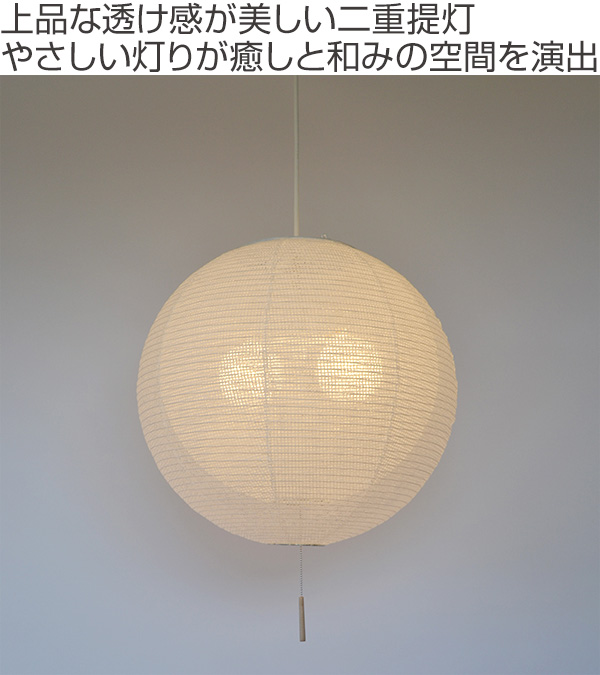 ペンダントライト 2灯 二重提灯 bud 網目白in春雨白 日本製 和風 天井照明 （ 照明 ライト 照明器具 ）_1