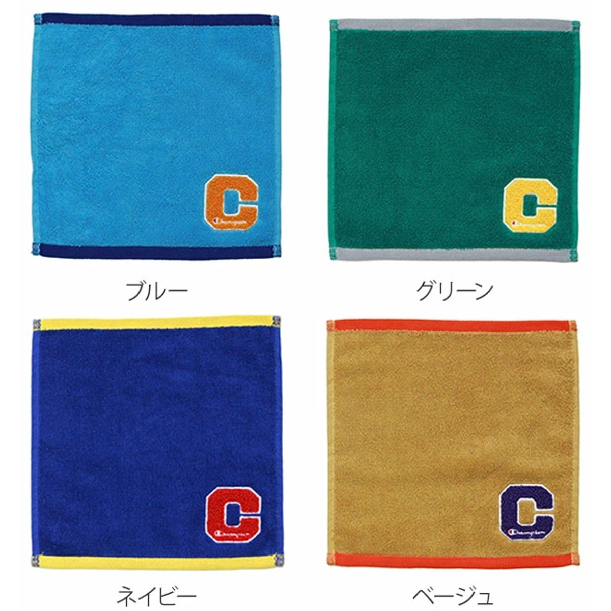 タオル プチタオル 25×25 チャンピオン ...の詳細画像1