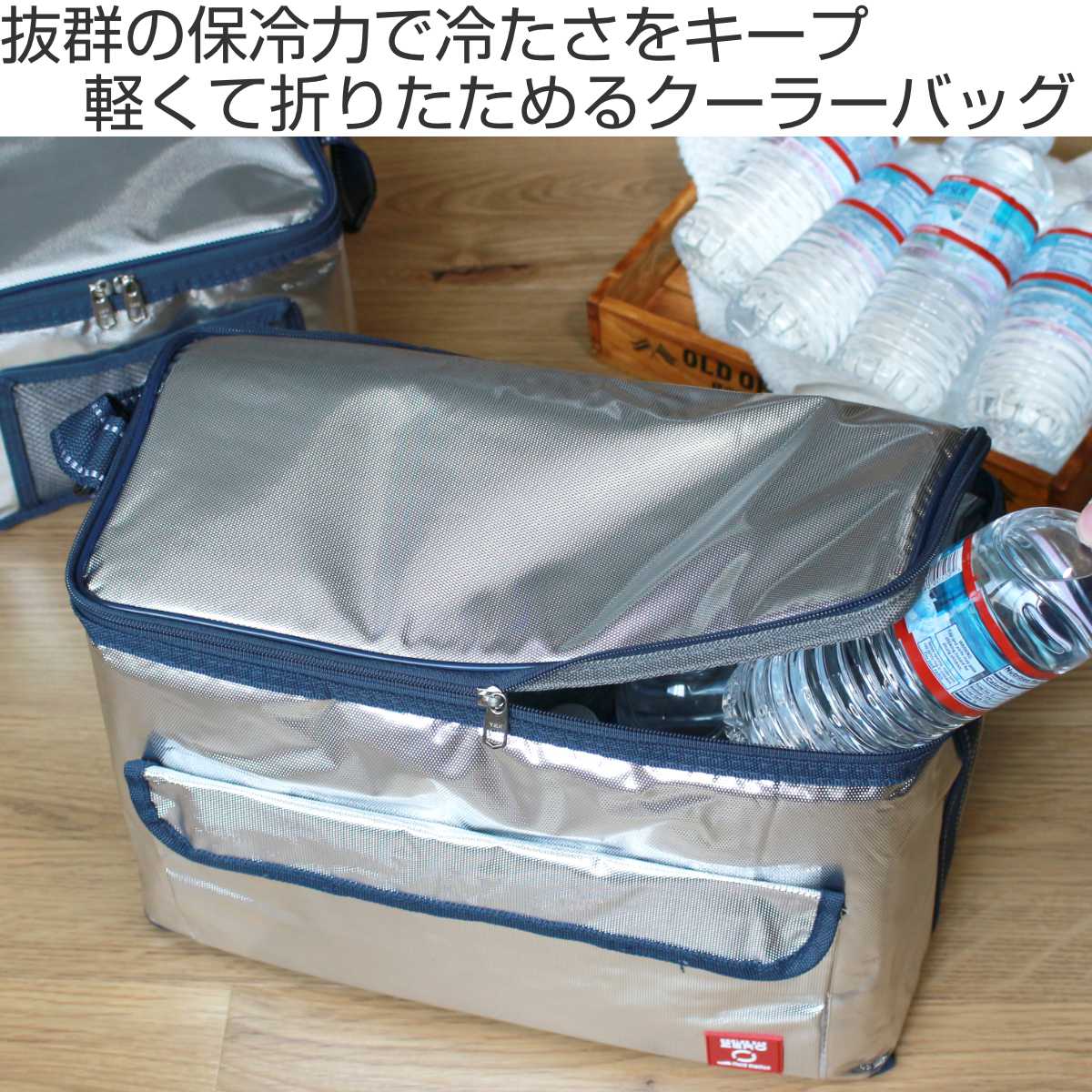 保冷バッグ 折りたたみ クーラーバッグ ZER...の詳細画像1