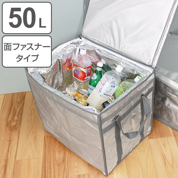 保冷バッグ 折りたたみ Ice Box 面ファスナータイプ 50l 保冷 クーラーバック ソフトクーラー コンパクト 50リットル 50ｌ 防水 インテリアパレットヤフー店 通販 Yahoo ショッピング