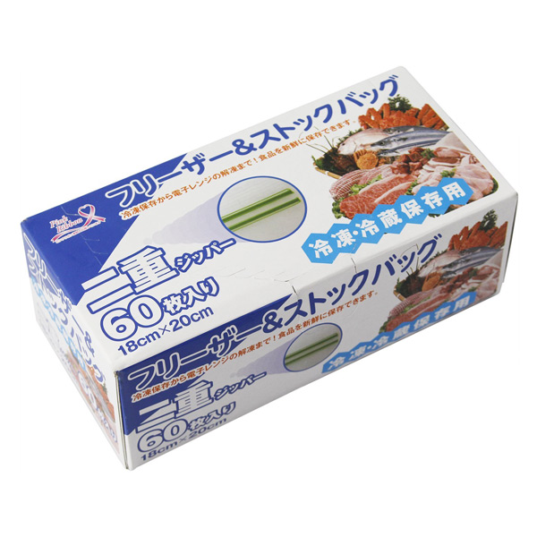 保存袋 60枚入り 冷凍保存 Wジッパー フリーザー＆ストックバッグ