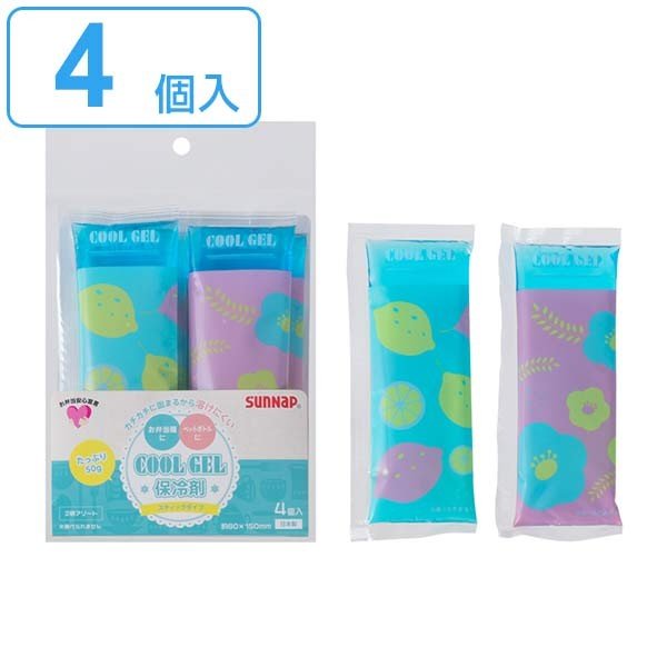 保冷剤 お弁当クールジェル 2柄アソート 4個入 （ 保冷 弁当箱 ランチ小物 食中毒予防 スティックタイプ ）  :326811:インテリアパレットヤフー店 通販 