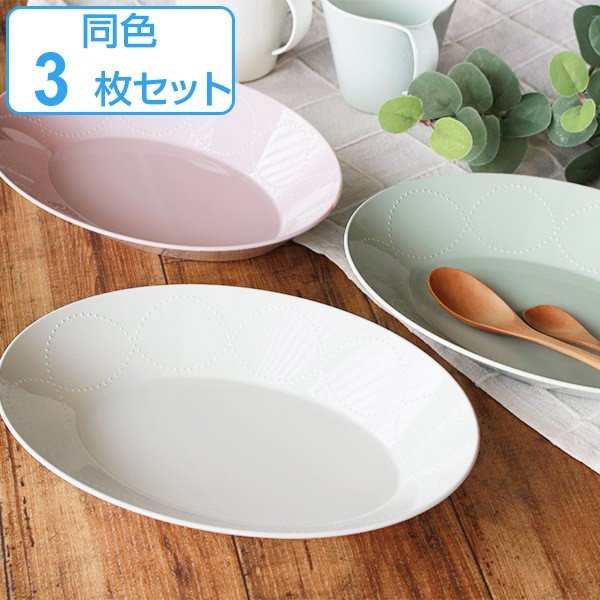 Bassano ITALYバッサーノ☆オーバルプレート3枚セット大皿シーフード 326896set.jpg
