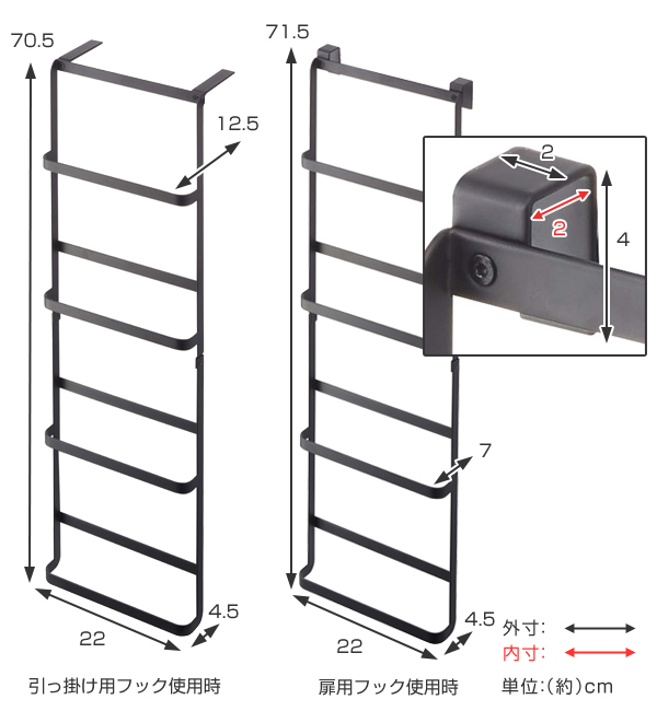 山崎実業 tower 下駄箱扉&引っ掛け式スリ...の詳細画像3