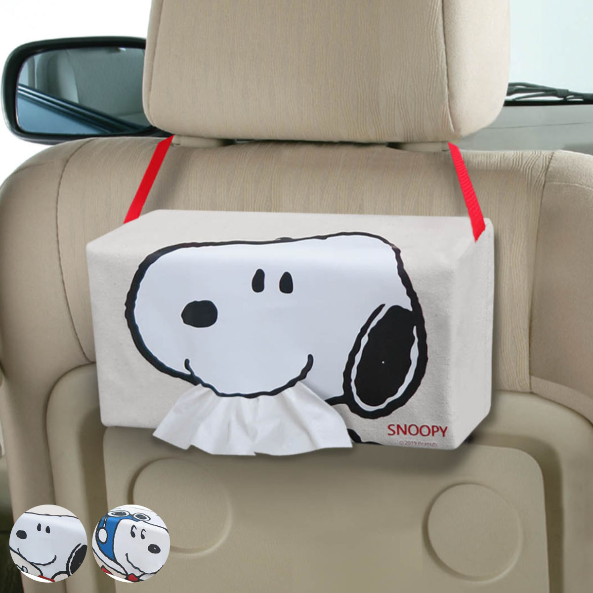 SNOOPY（スヌーピー） ティッシュケース 車 ティッシュカバー 布