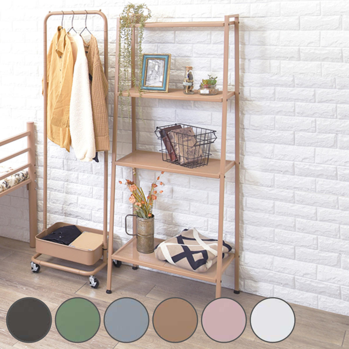 HAGiHARA（萩原） オープンラック 幅59cm 4段 スチールラック アース