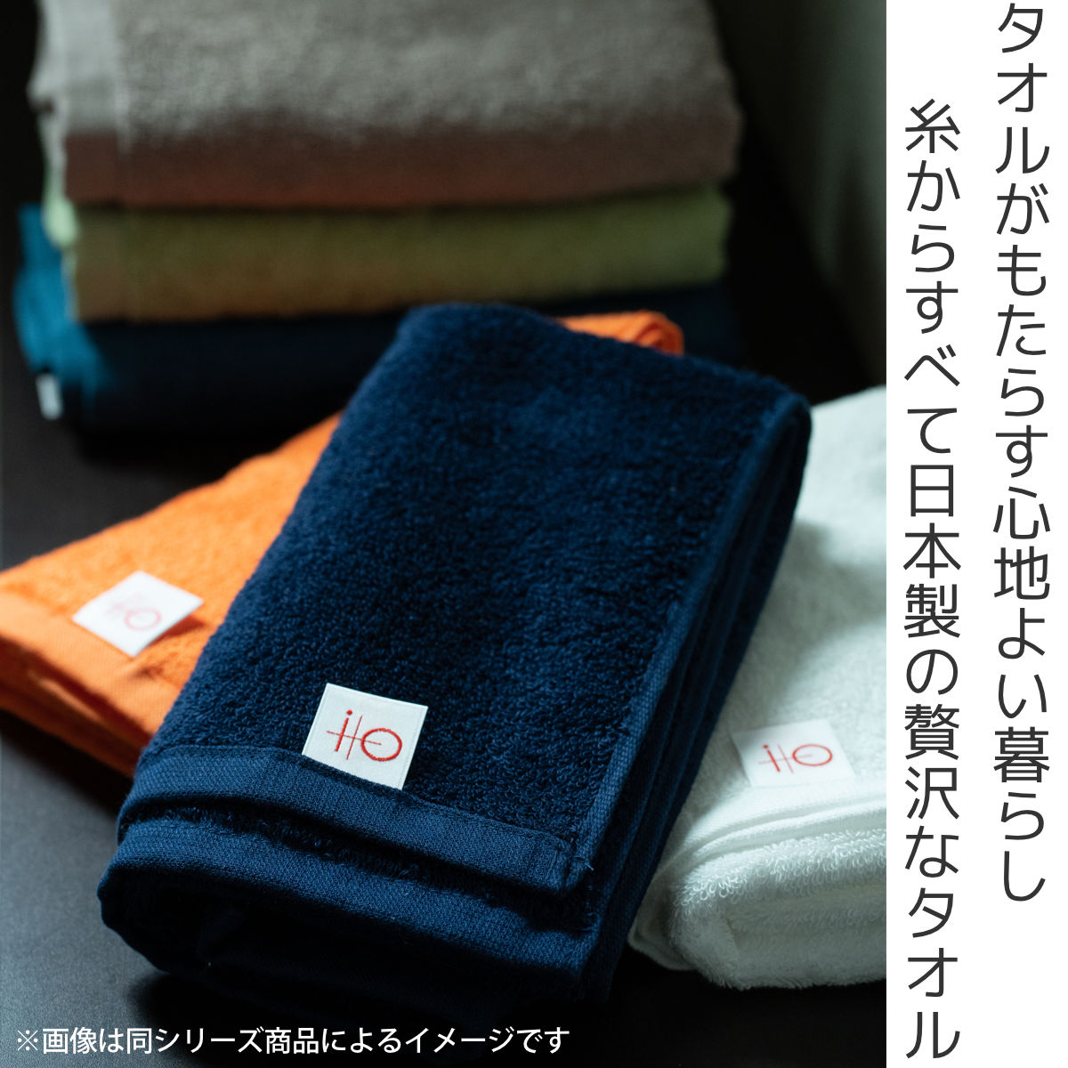 ミニタオル 泉州 18×18cm いとやのタオ...の詳細画像1