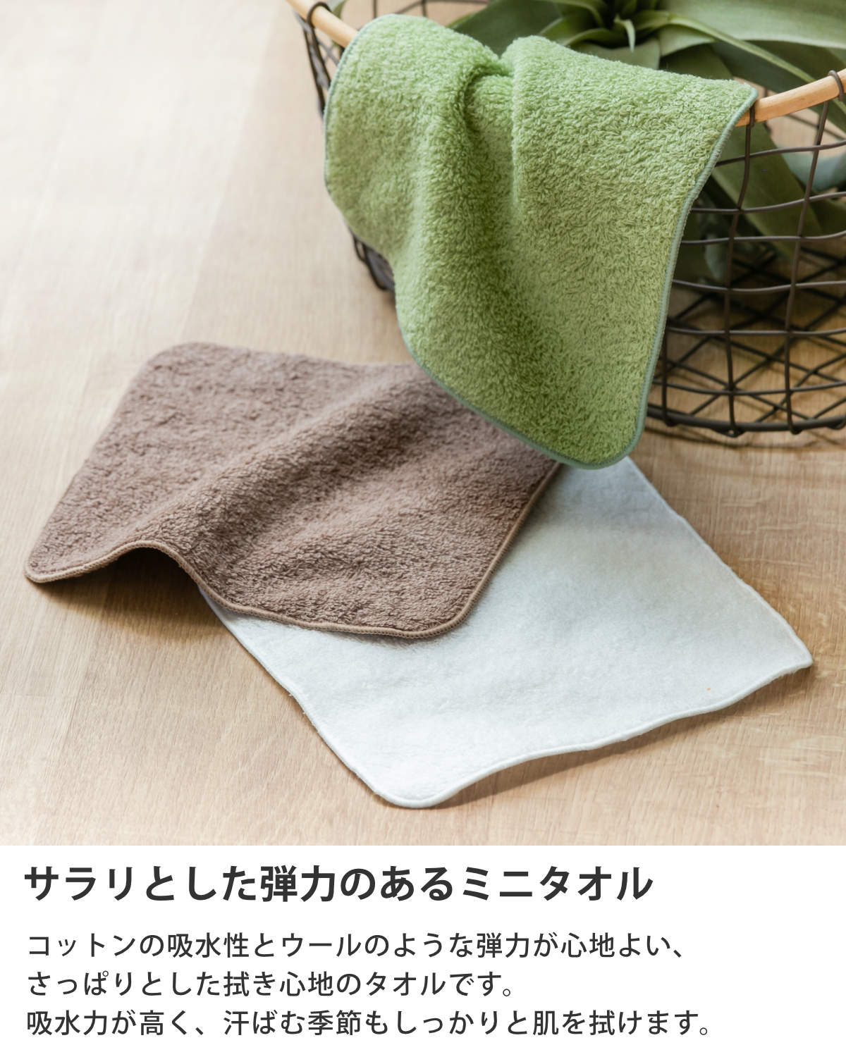 ミニタオル 泉州 18×18cm いとやのタオ...の詳細画像3