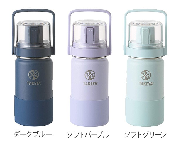 水筒 キッズ 400ml ステンレス 2way 直飲み コップ タケヤフラスク GO