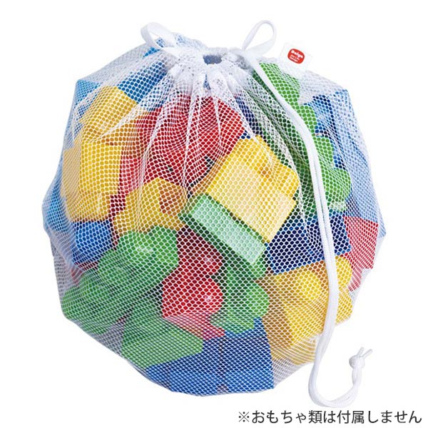 おもちゃ 収納 おもちゃが洗える収納バッグ メ...の詳細画像1