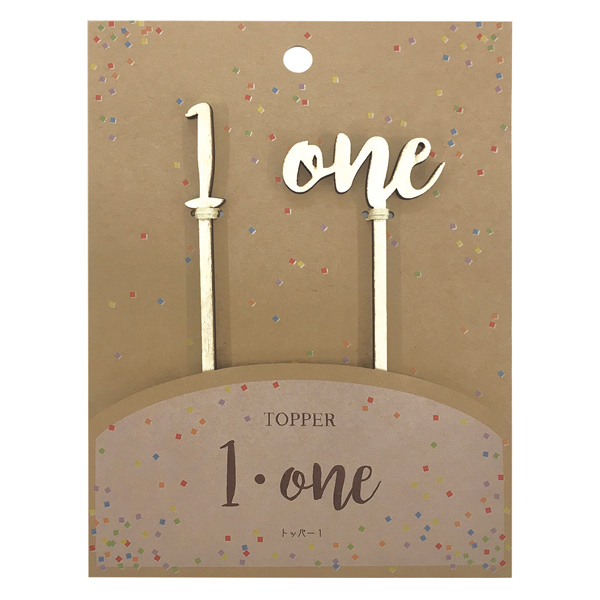 トッパー 1 one ケーキトッパー 1歳 12か月 数字 木 誕生日 （ ケーキ デコレーション バースデー 木製 記念日 フォトプロップス ）