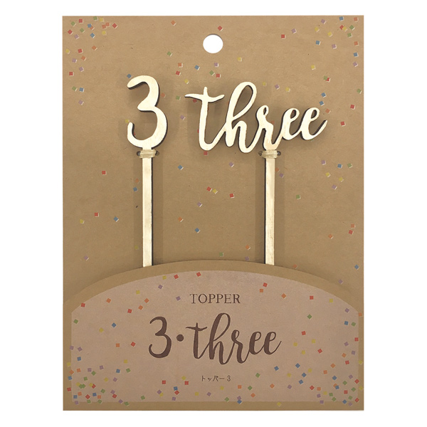 トッパー 3 three ケーキトッパー 3歳 数字 木 誕生日 （ ケーキ デコレーション バースデー 木製 記念日 フォトプロップス ）