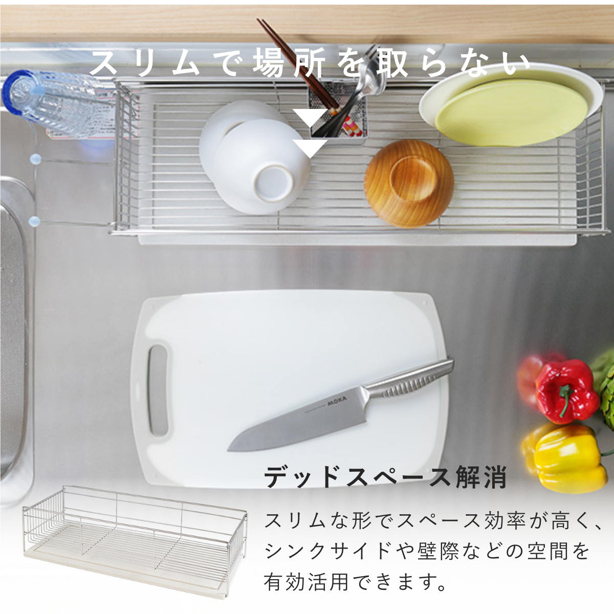 人気✨️仕切り付き 水切りトレー 水切りラック コンパクト 省スペース 収納 衛生 KAWAKI 特典付き 水切りラック スリム 幅57cm 珪藻土トレー付き