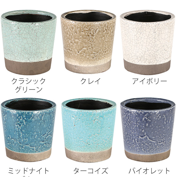 フラワーポット ダルトン DULTON 高さ15.5cm カラー グレーズド ポット
