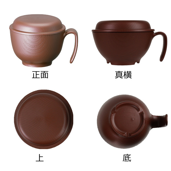 汁椀 340ml ふわっと 取っ手付き フタ付き 木製風 介護 食器