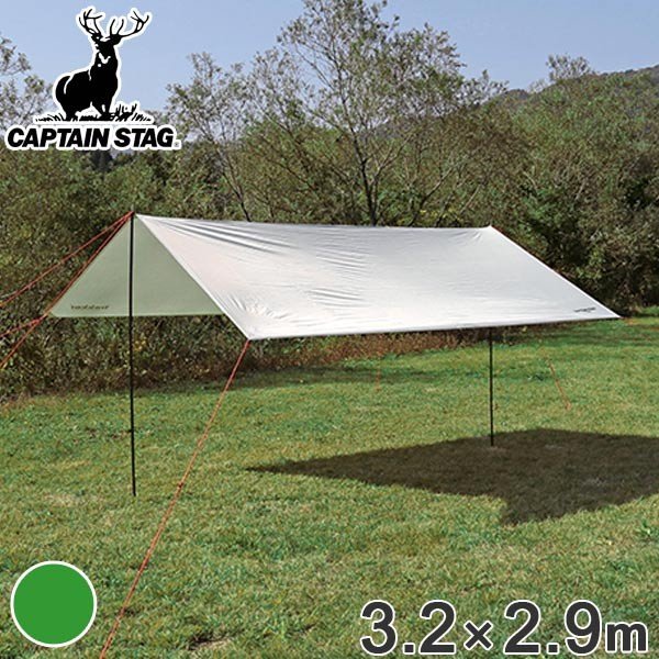 タープテント レクタタープセット 長方形 320×290cm UV キャプテンスタッグ CAPTAIN STAG （ CAPTAINSTAG  アウトドア タープ テント UVカット ） :329165:インテリアパレットヤフー店 - 通販 - Yahoo!ショッピング