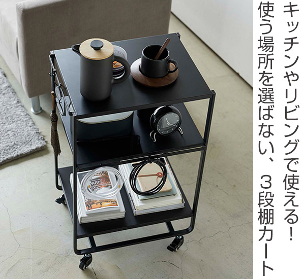 tower 山崎実業 ハンドル付きキッチンカート3段 タワー
