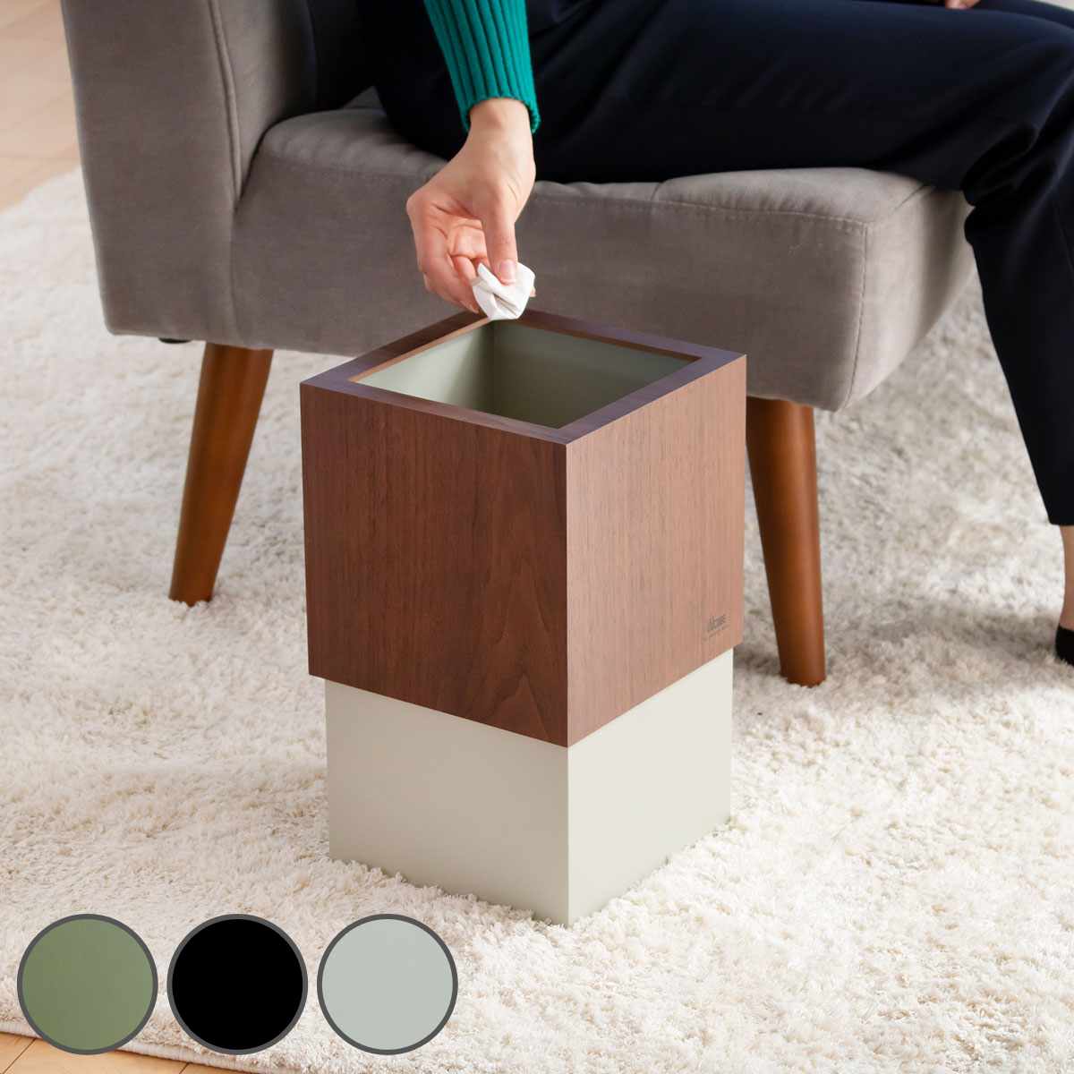 ヤマト工芸 ゴミ箱 木製 10L W CUBE ウォールナット （ ダストボックス